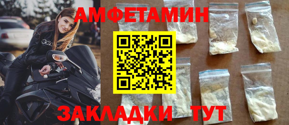 Амфетамин 98% Ногинск