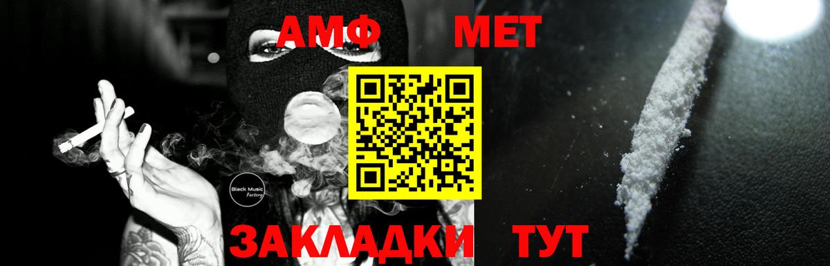 Amphetamine  АМФЕТАМИН 97%  Вход с VPN  Ногинск 