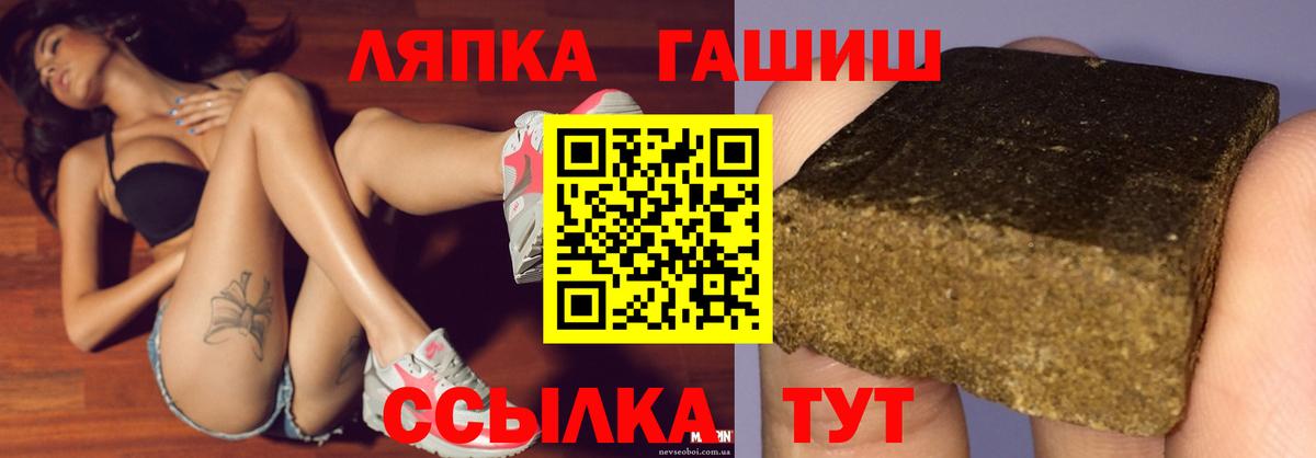 Гашиш Изолятор Ногинск