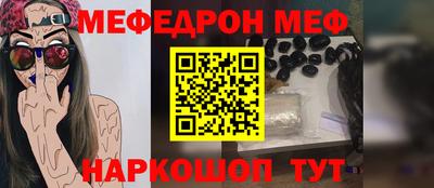 круглые Ипатово