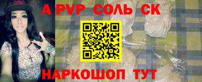 ешки Заволжье