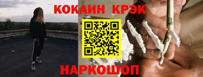 гашишное масло Ирбит
