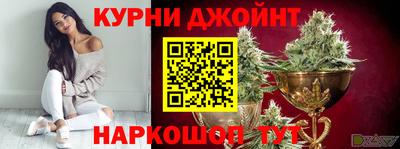 гашишное масло Ирбит