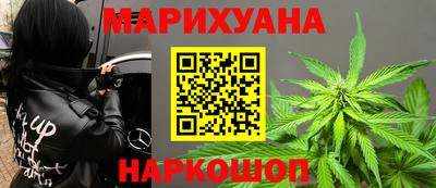 гашишное масло Ирбит