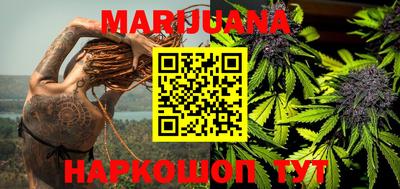 гашишное масло Ирбит