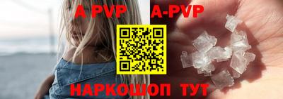 круглые Ипатово