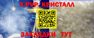гашишное масло Ирбит