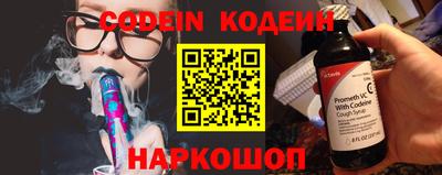 амфетамин Заводоуковск