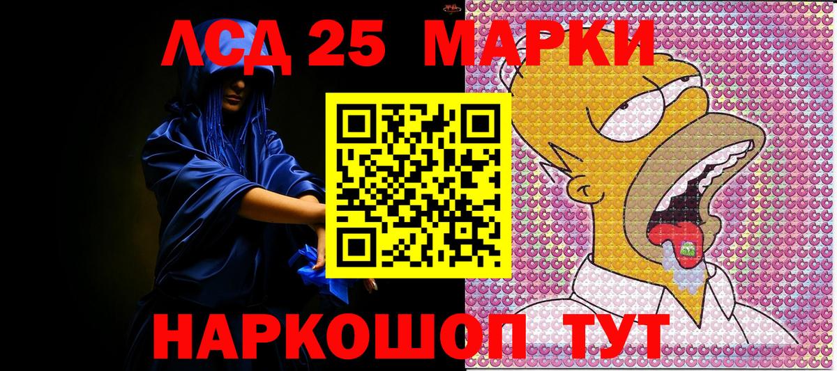 Наркотические марки 1,8мг Ногинск