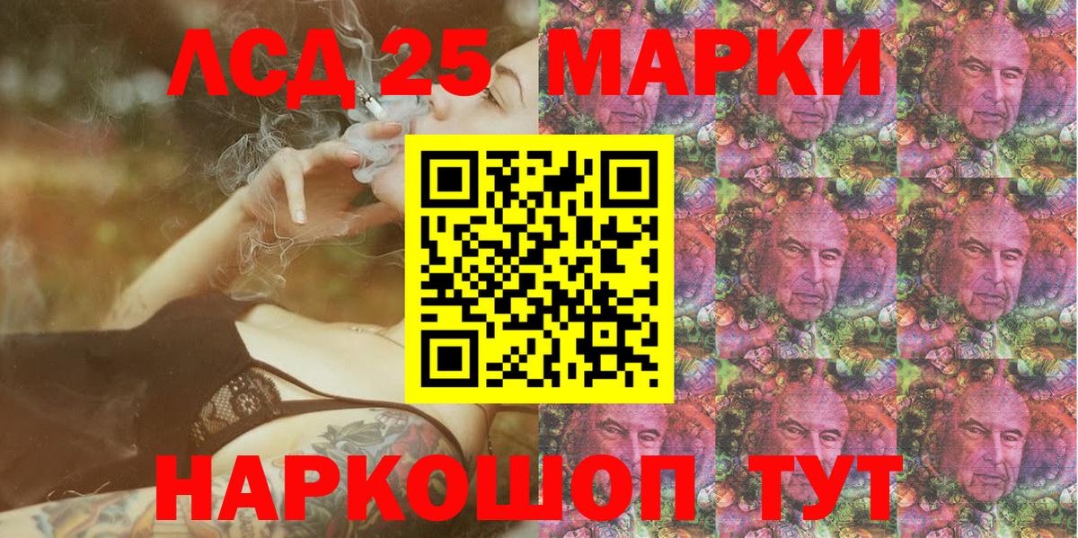 Марки N-bome 1,8мг  Марки 25I-NBOMe  Ногинск  Вход с VPN 